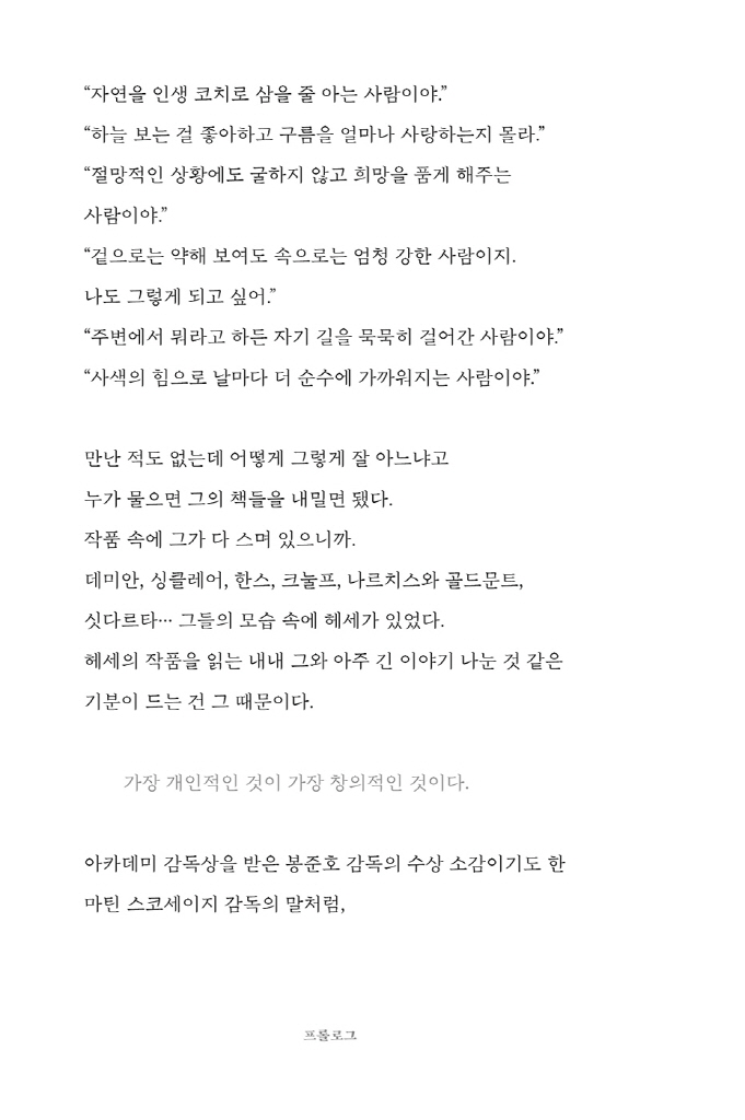 11페이지