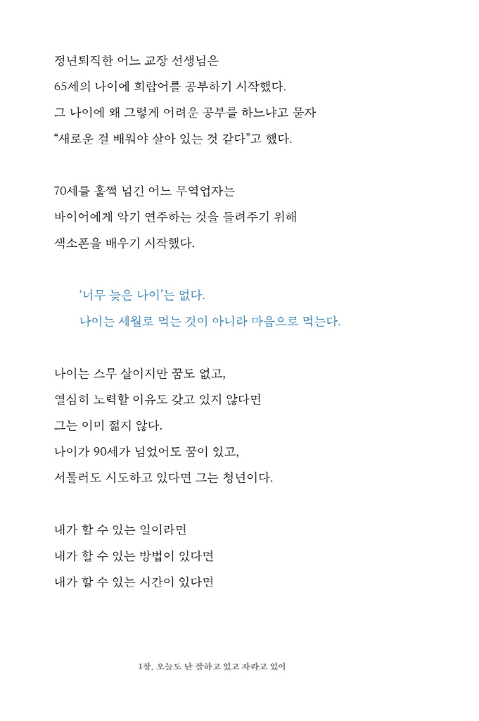 27페이지