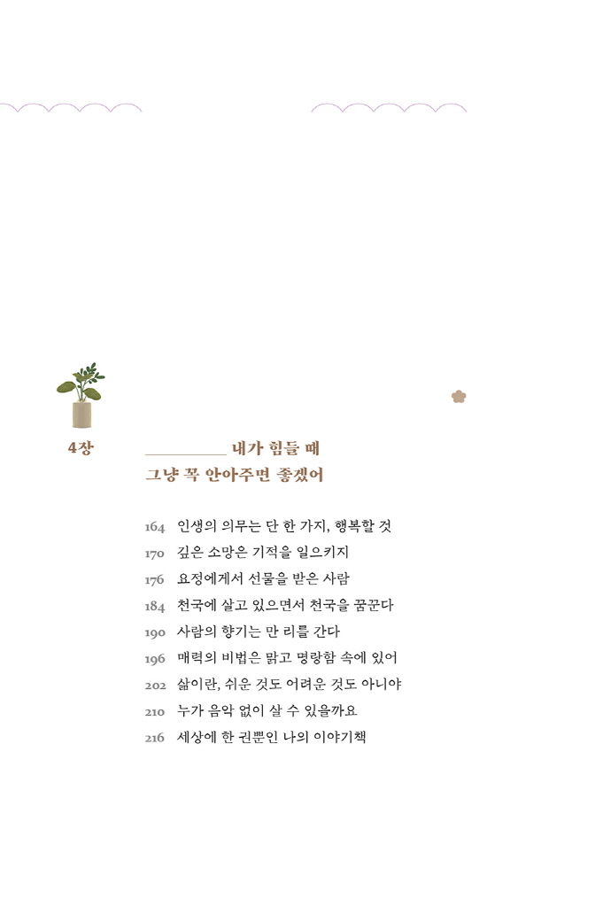 7페이지