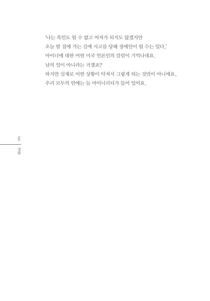 12페이지
