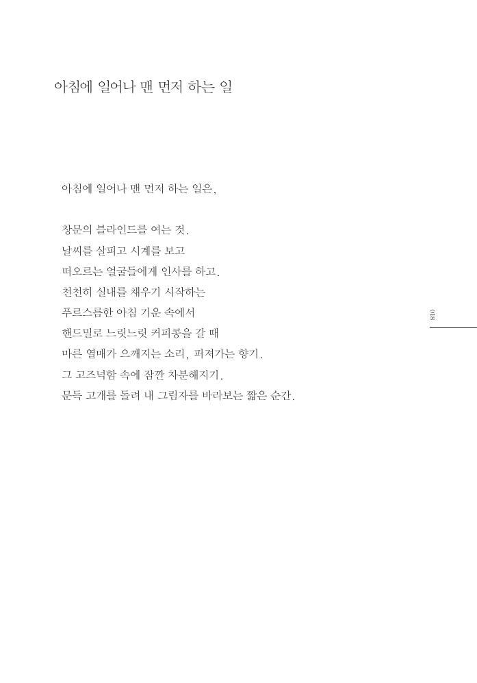 9페이지