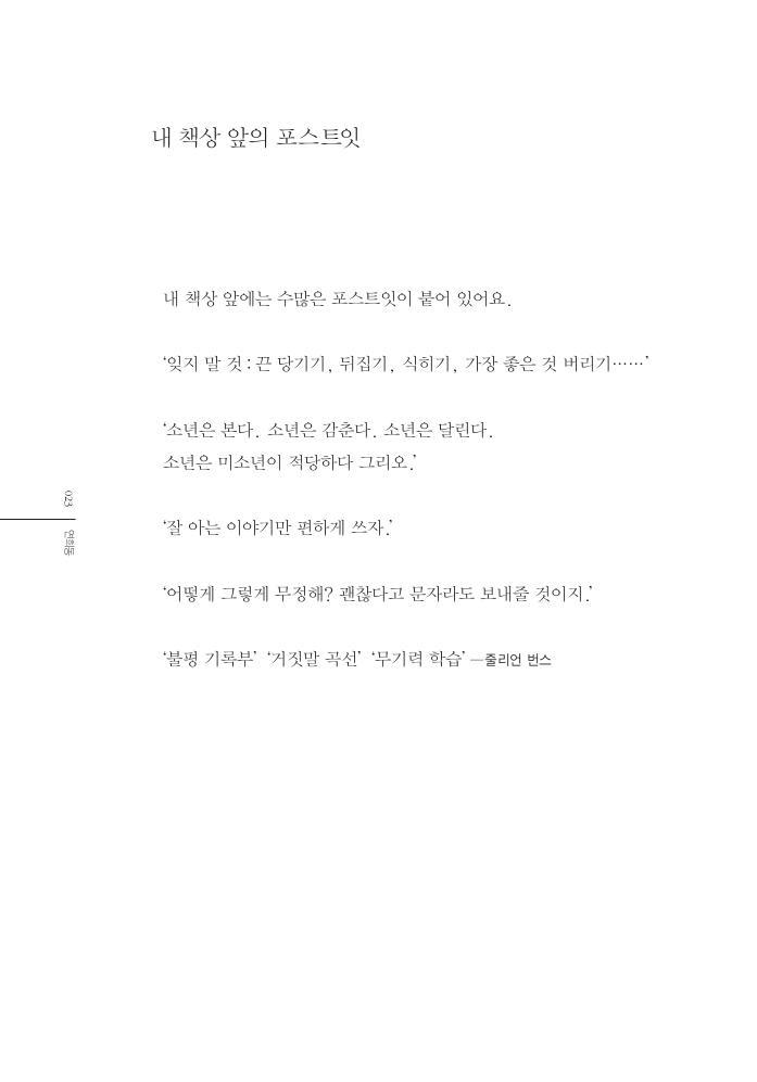 14페이지
