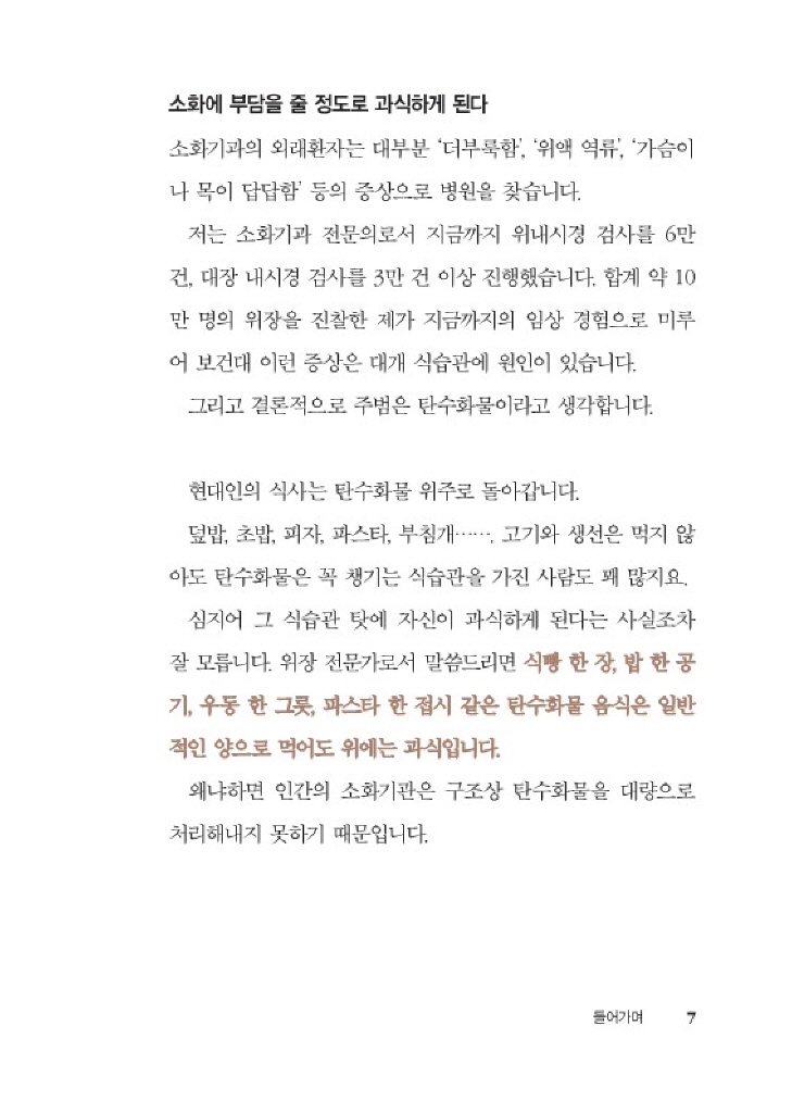 6페이지
