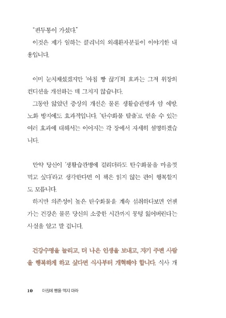 9페이지