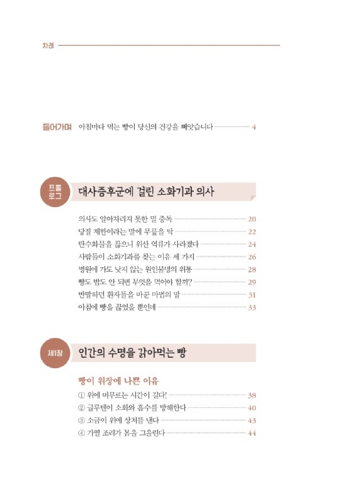 11페이지