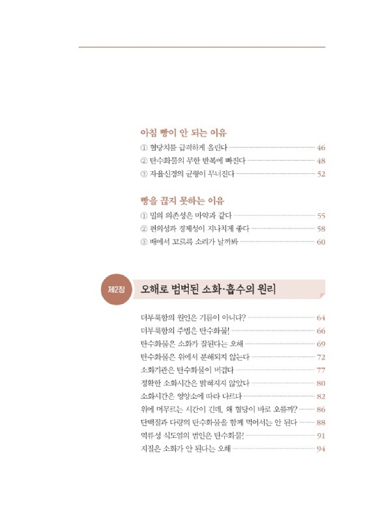 12페이지