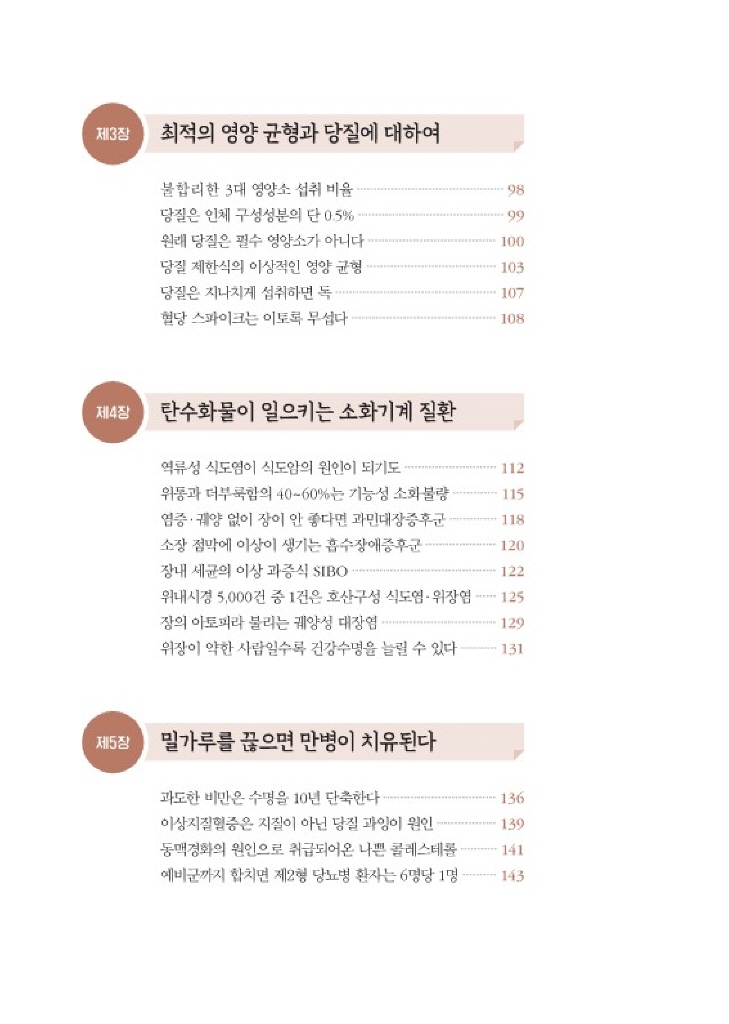 13페이지