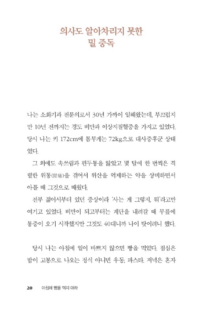 19페이지