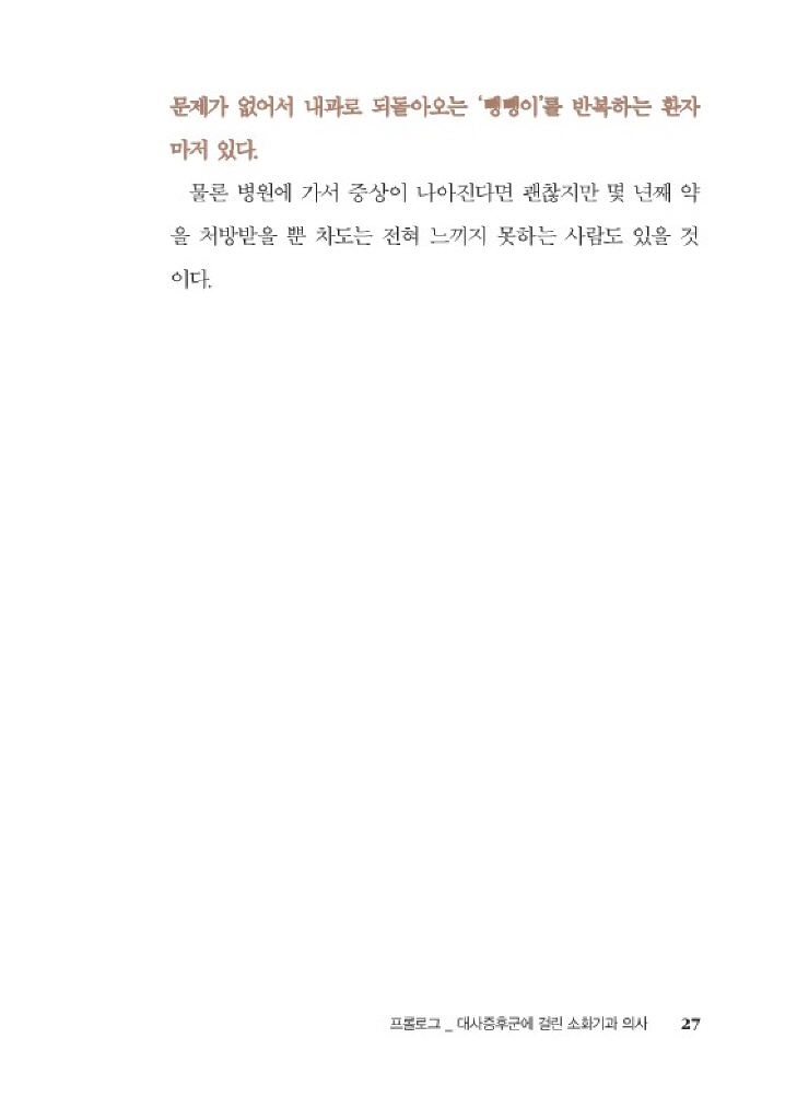 26페이지