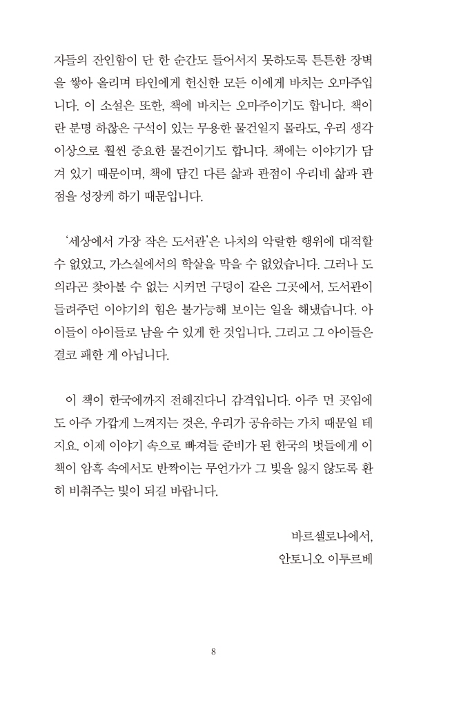 9페이지
