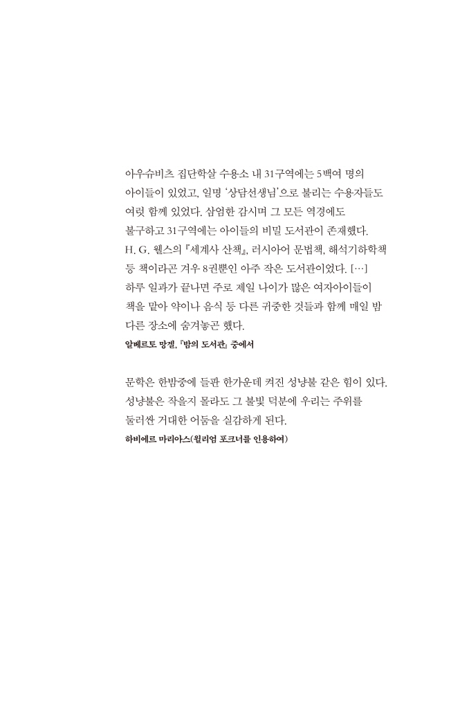 12페이지