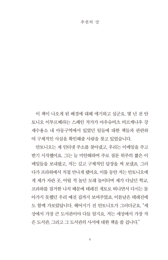10페이지