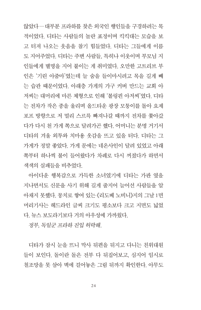 25페이지