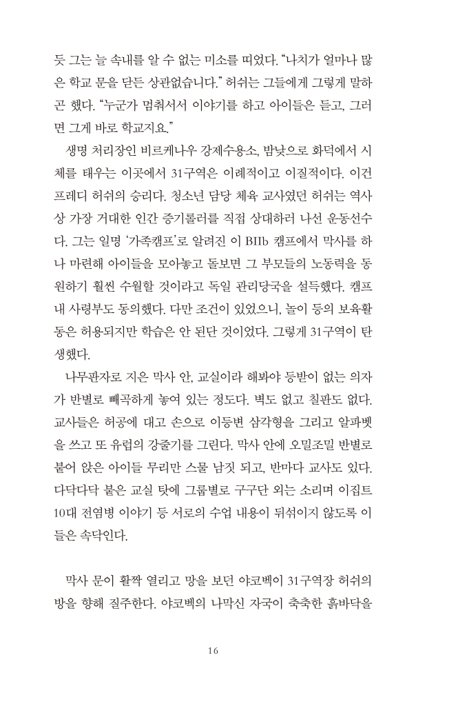 17페이지