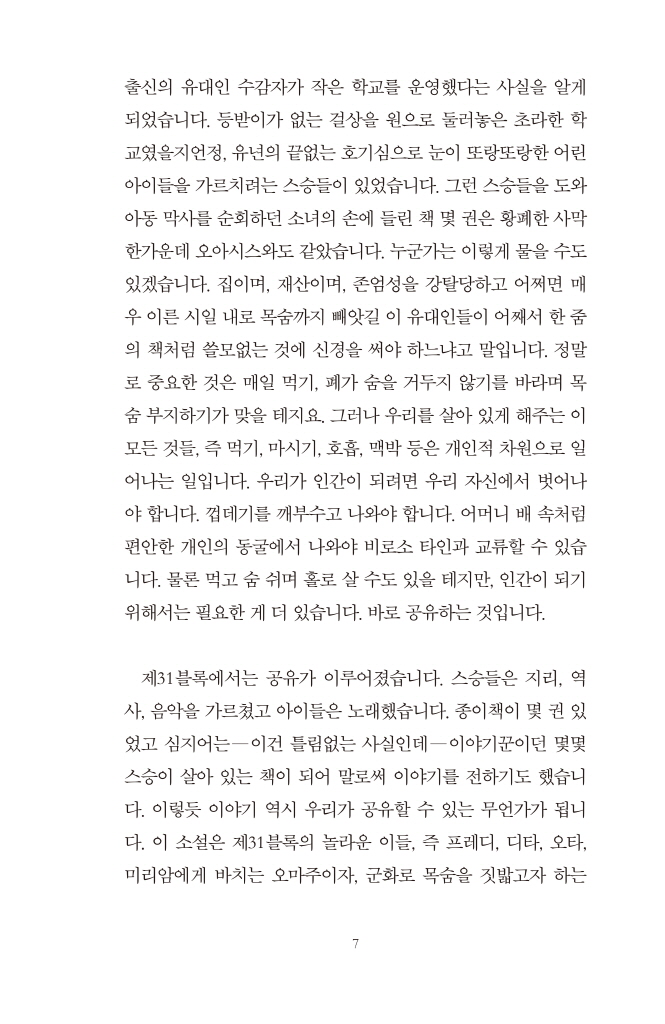 8페이지