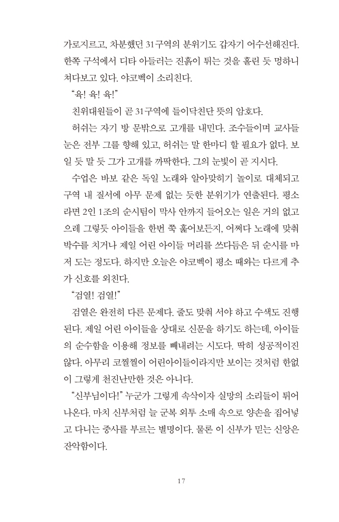 18페이지