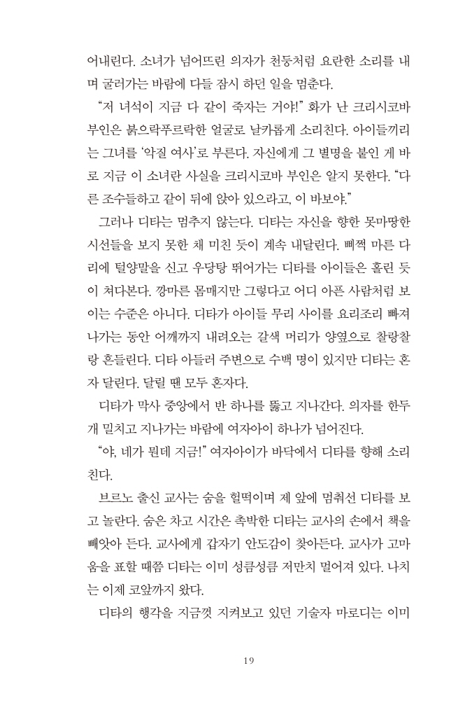 20페이지