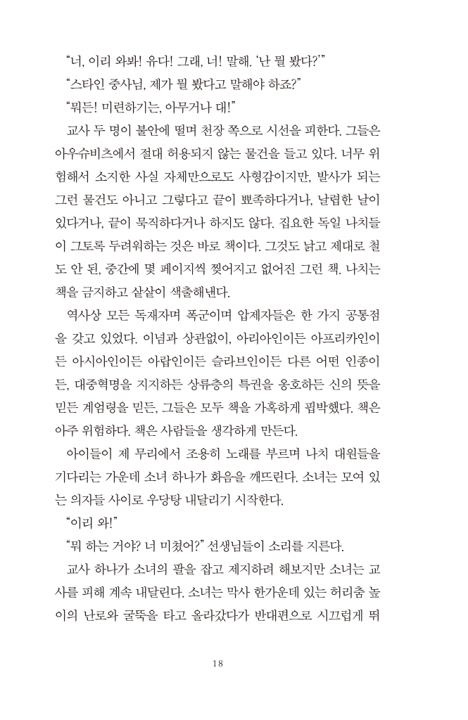 19페이지
