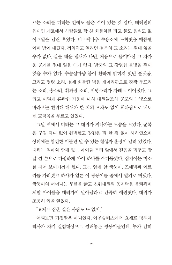 22페이지