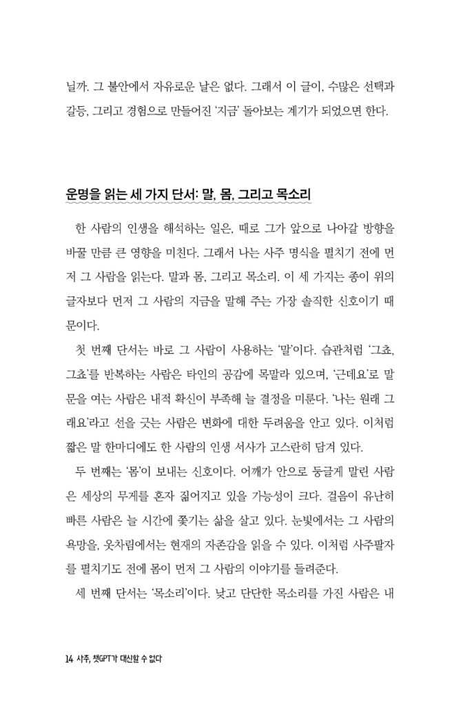 15페이지