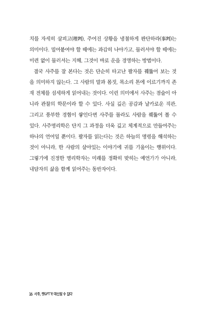 17페이지