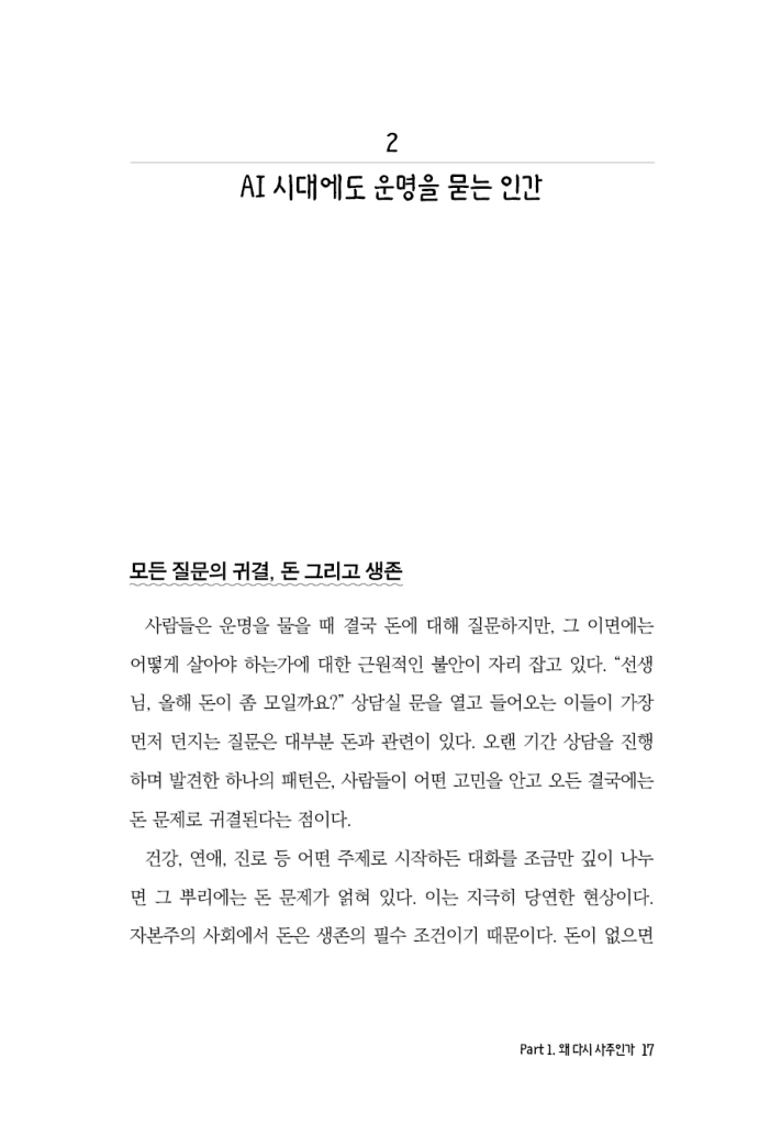 18페이지