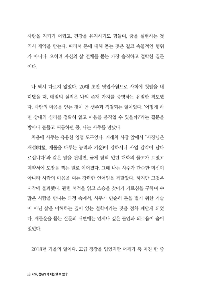 19페이지