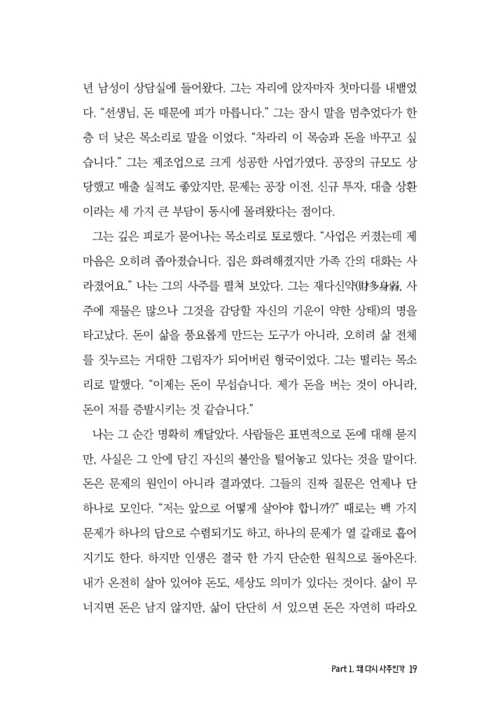 20페이지