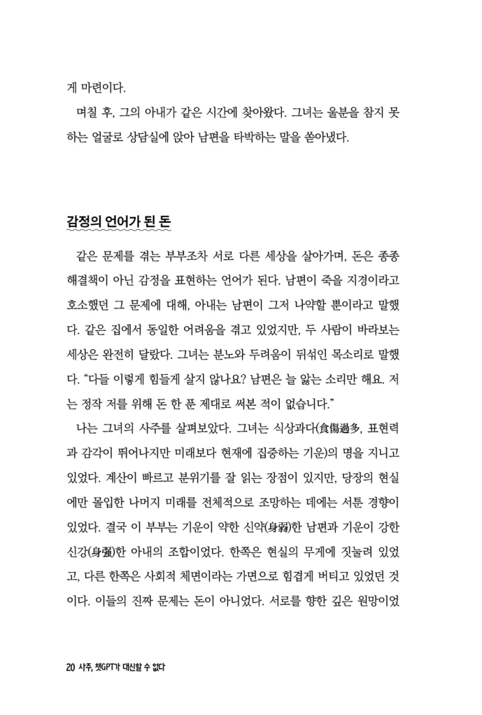 21페이지