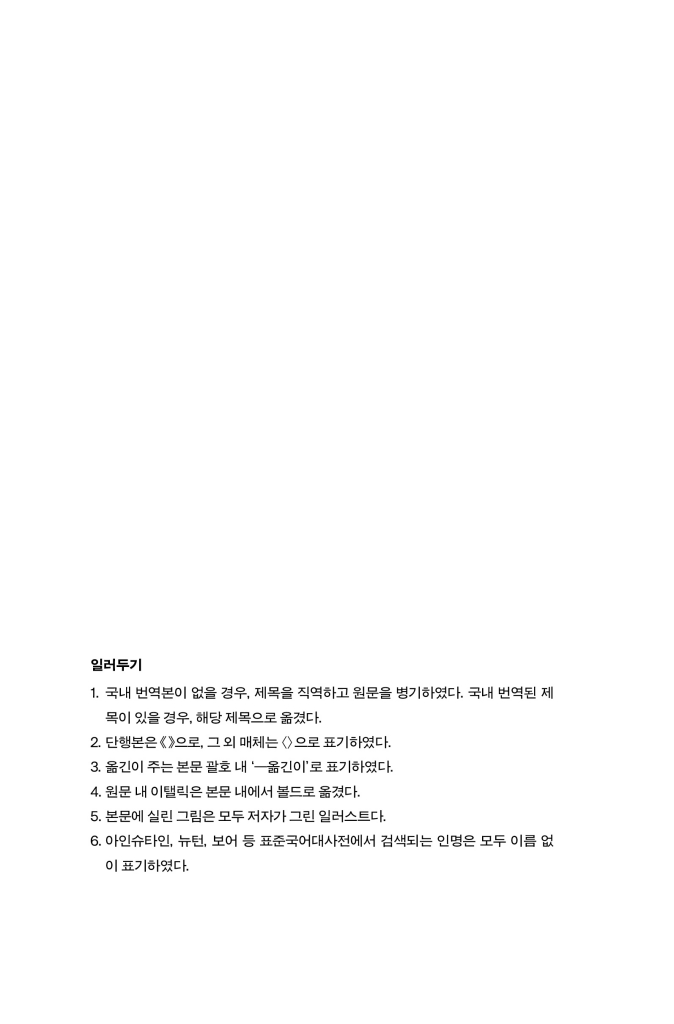 7페이지