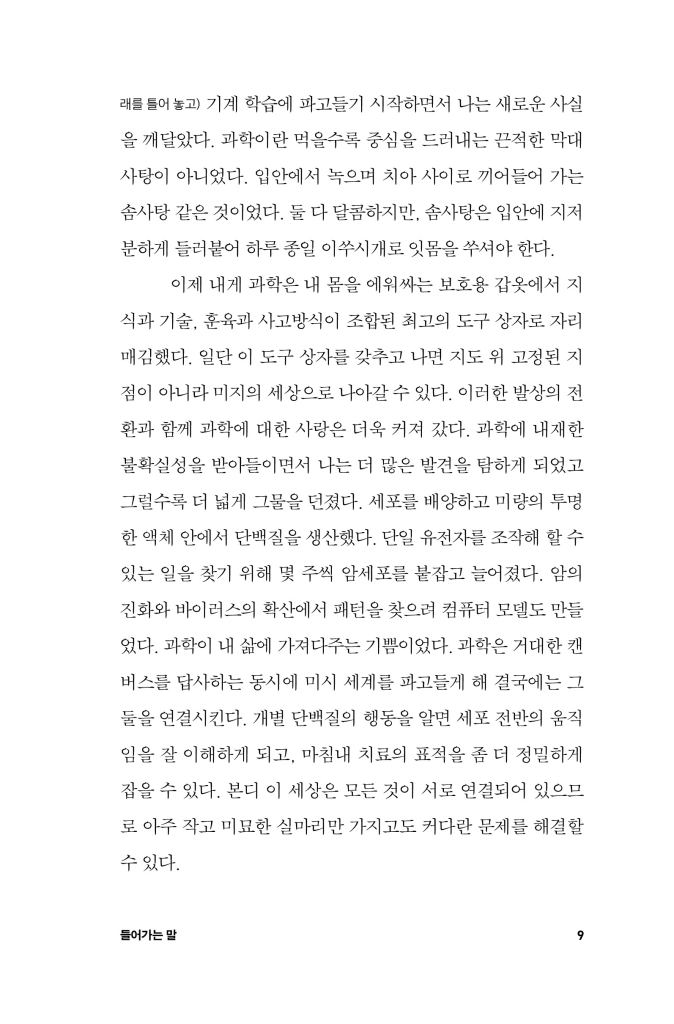 10페이지