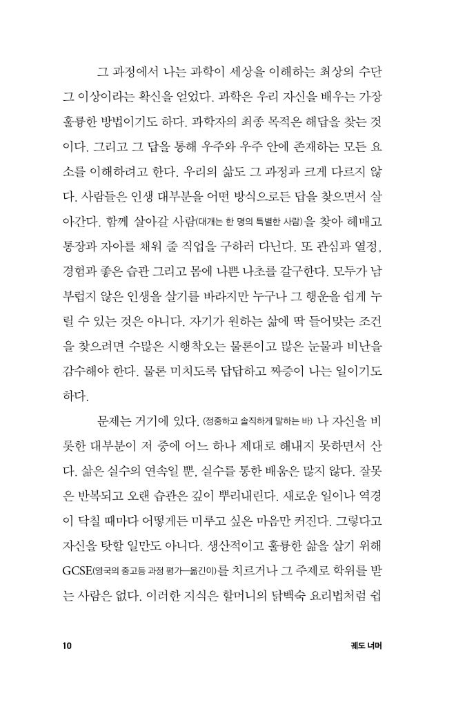 11페이지