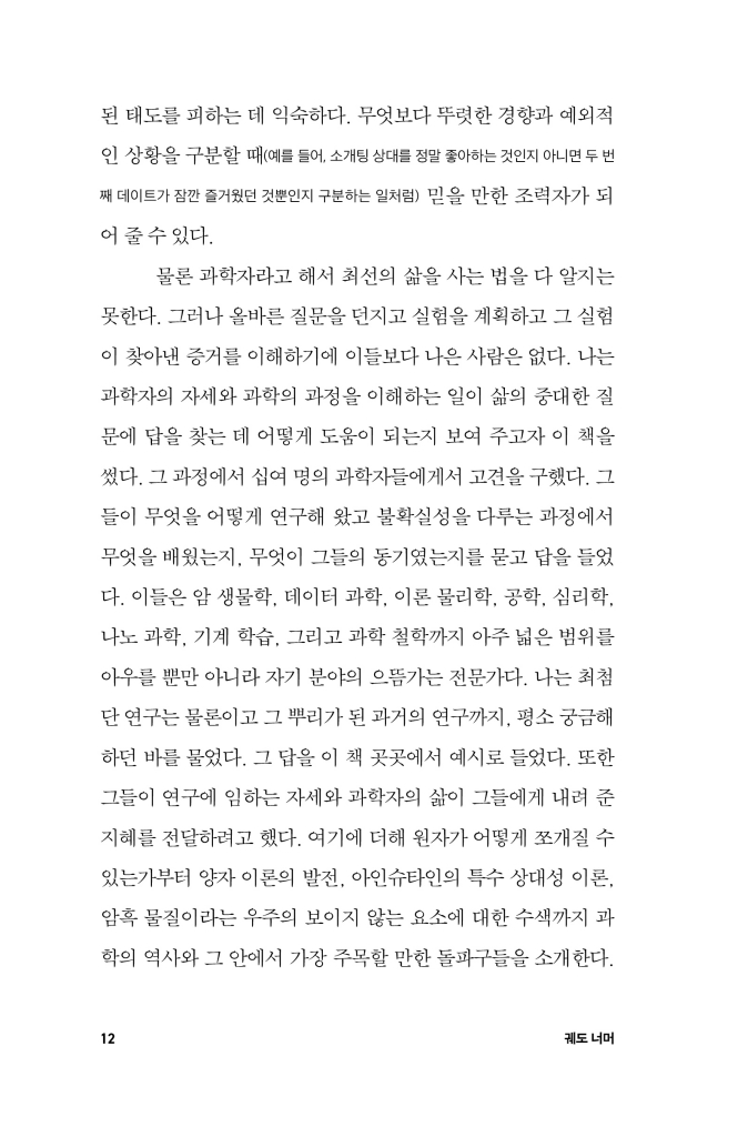 13페이지