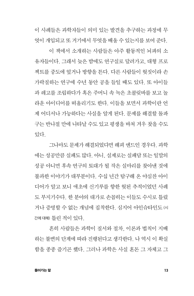 14페이지