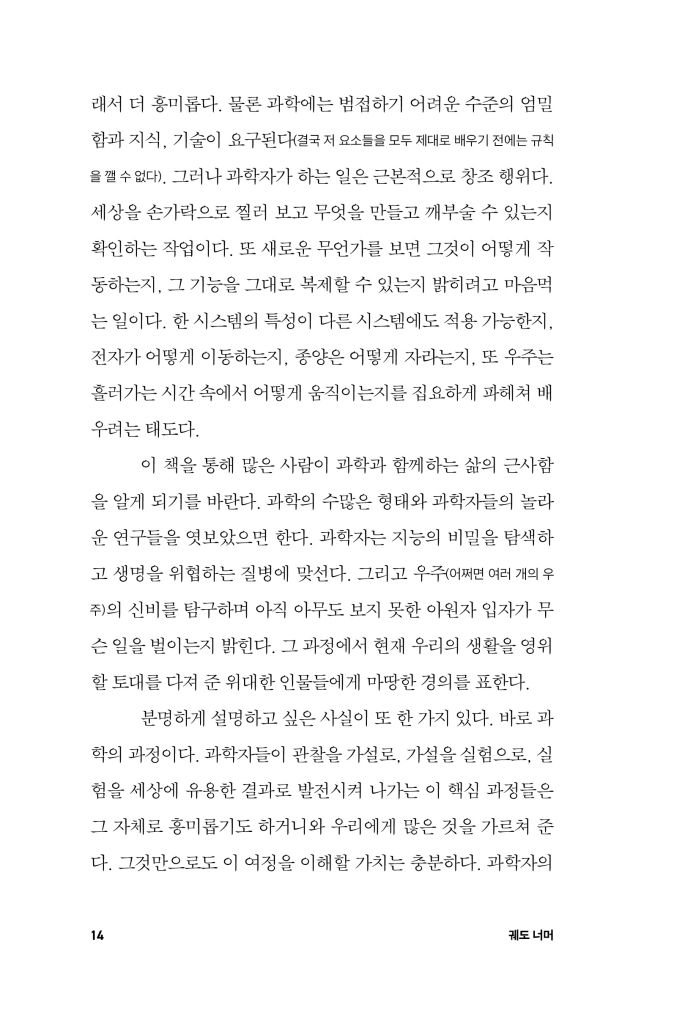 15페이지