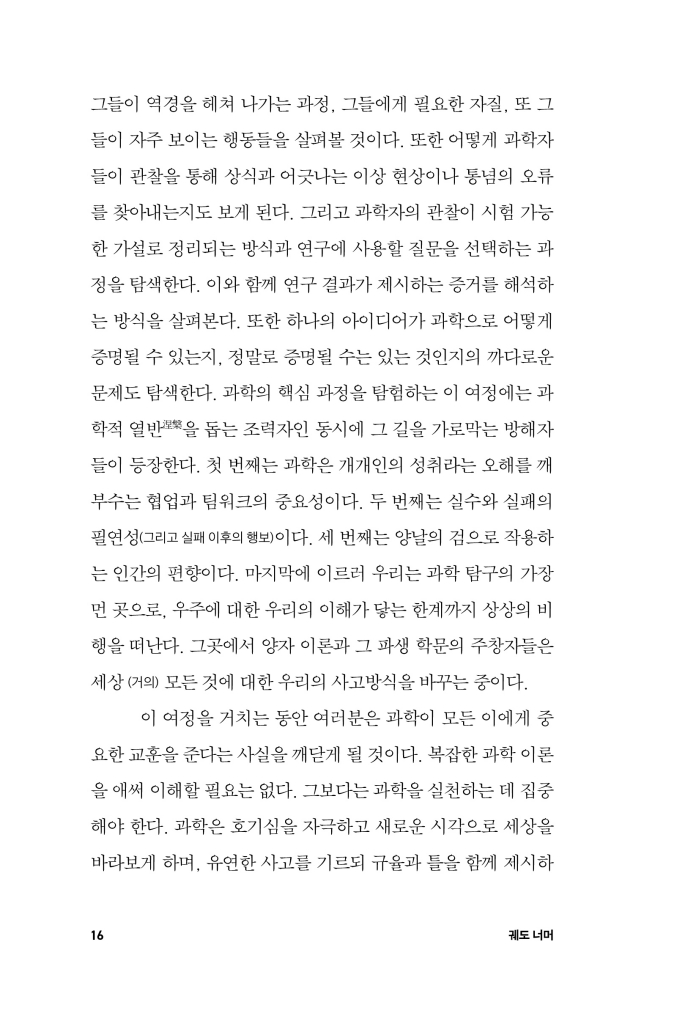 17페이지