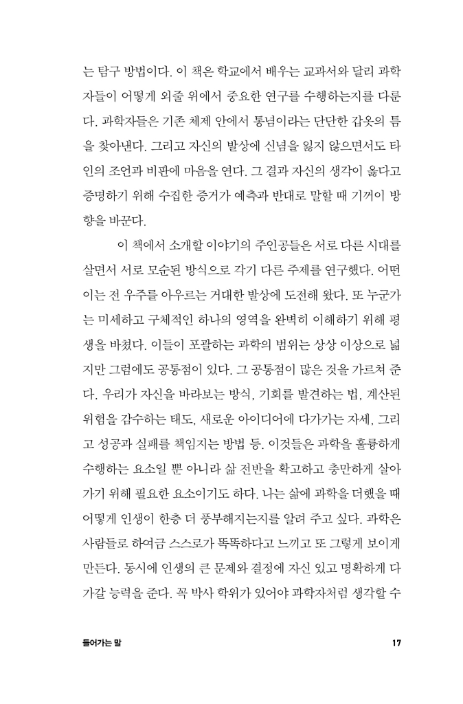 18페이지