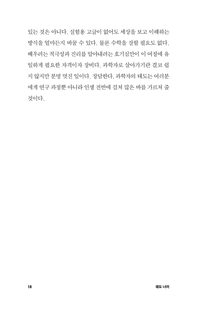 19페이지