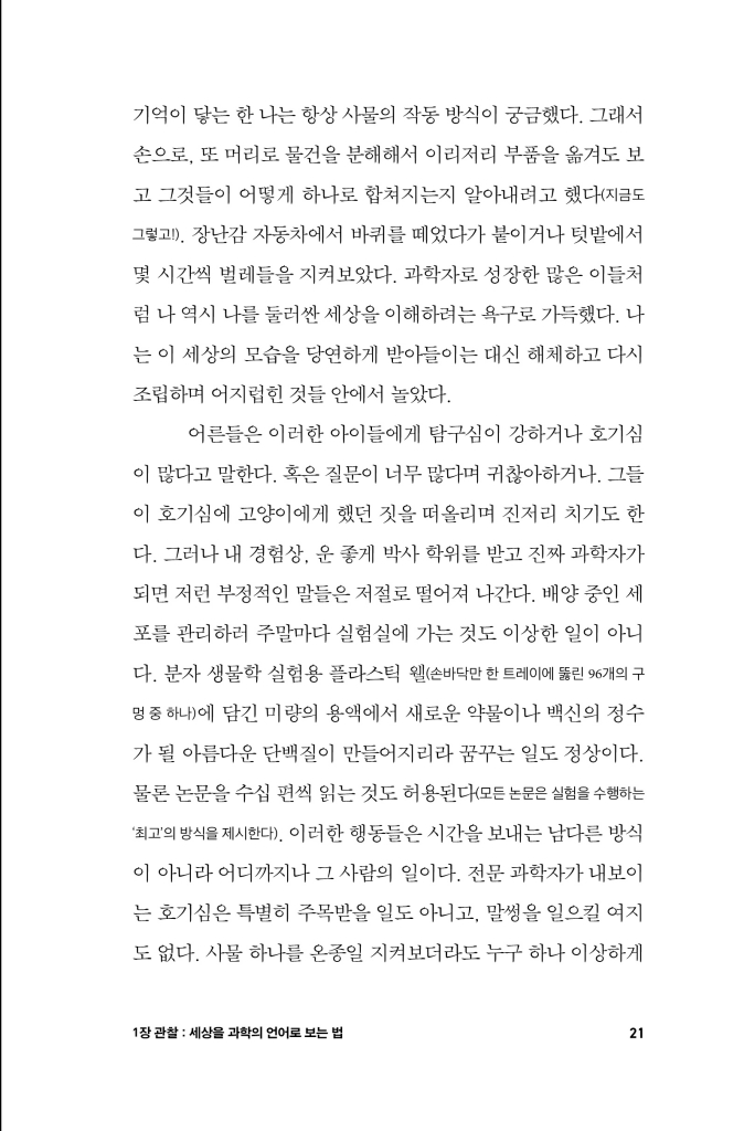 22페이지