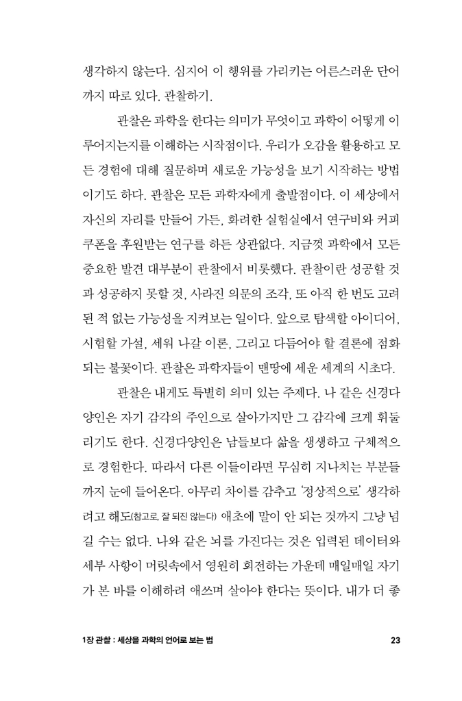 24페이지