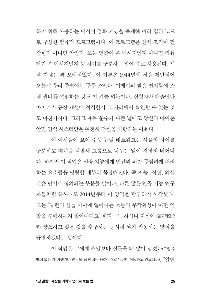 26페이지