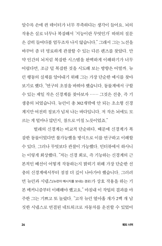 27페이지
