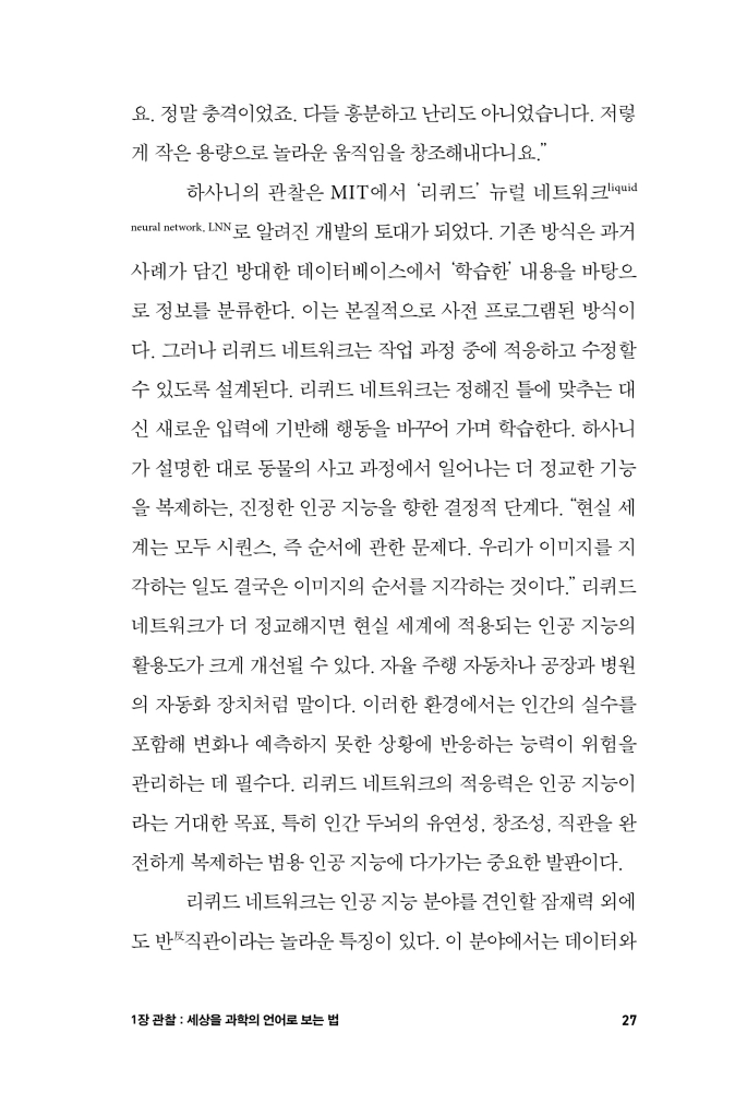 28페이지