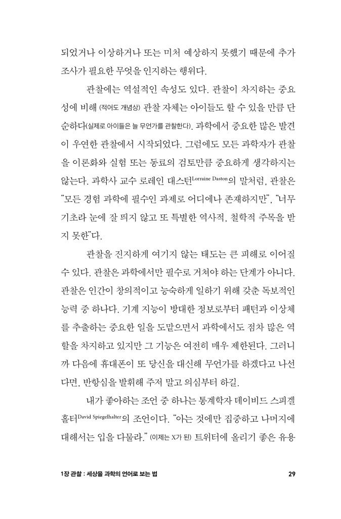 30페이지