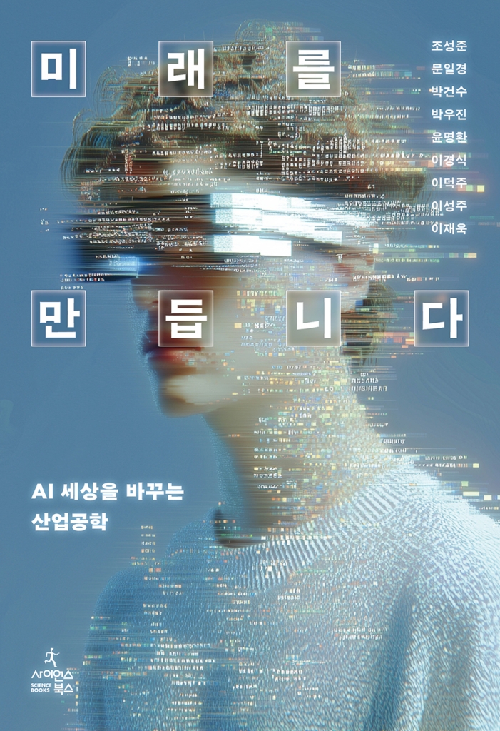 미리보기 표지