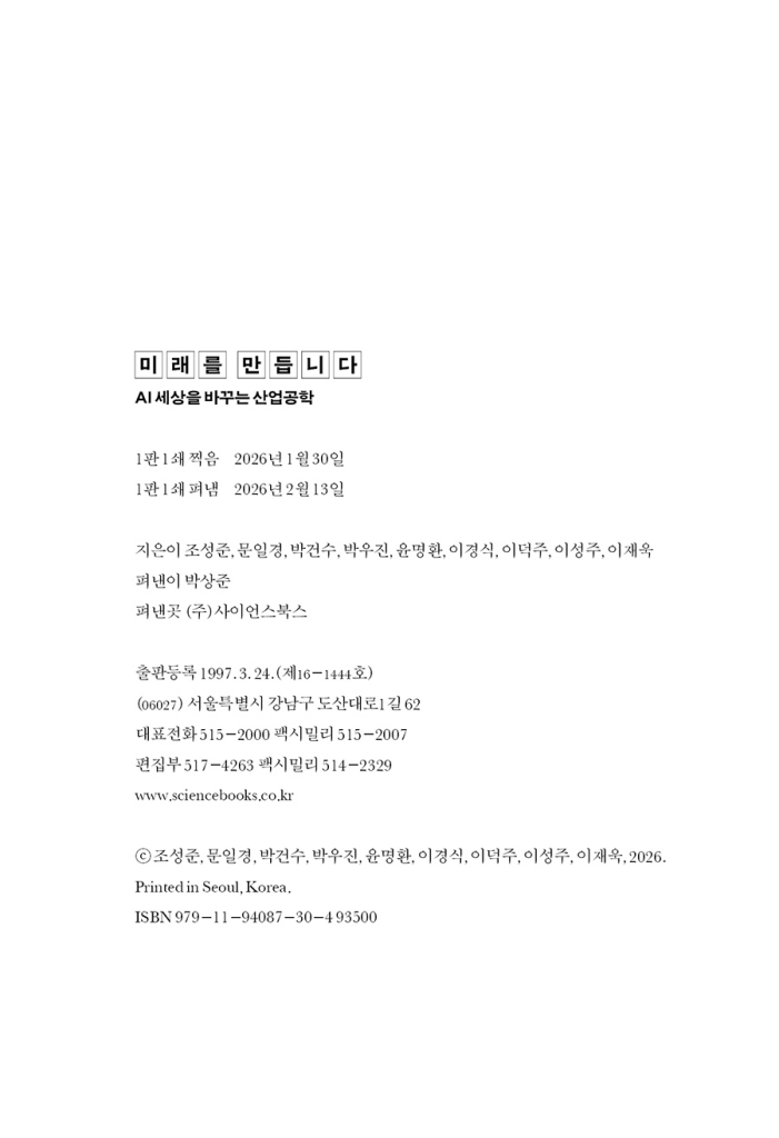 3페이지
