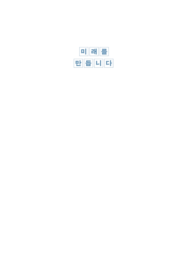 4페이지
