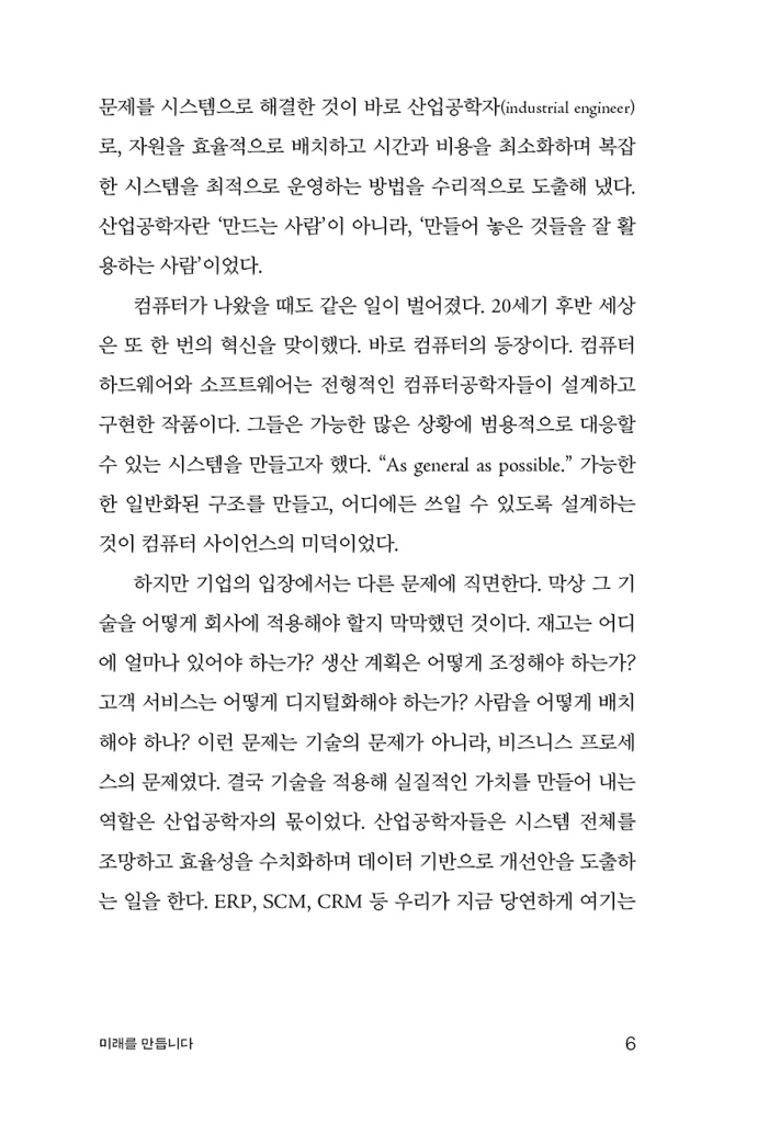9페이지