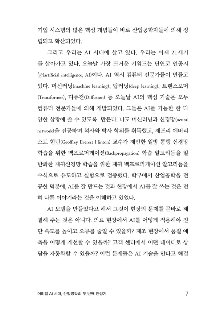 10페이지