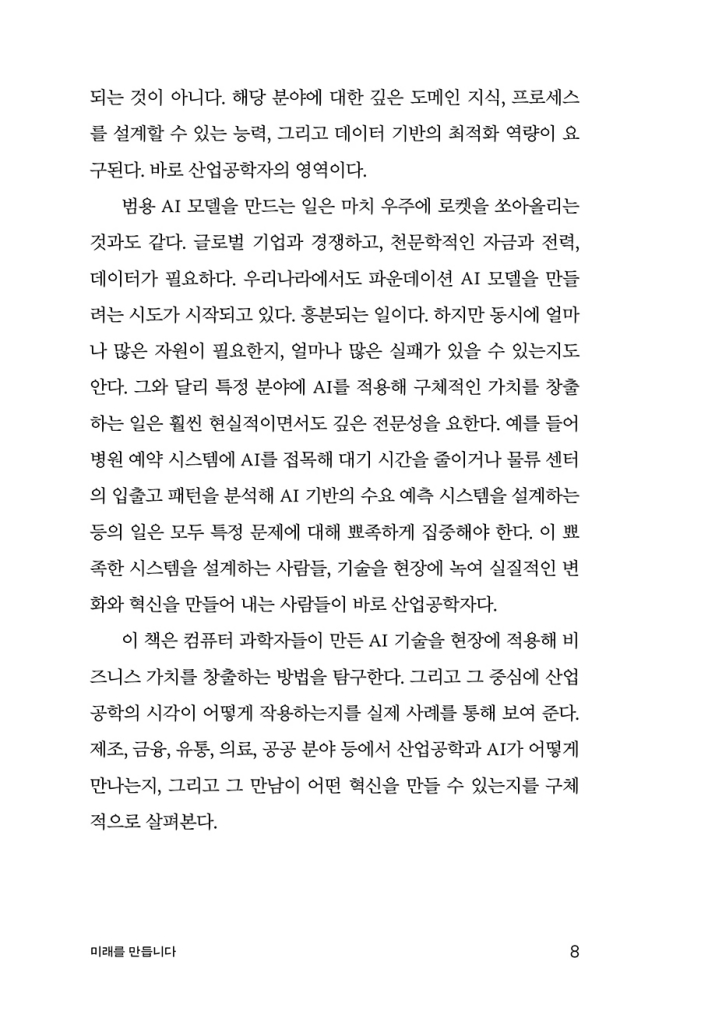 11페이지
